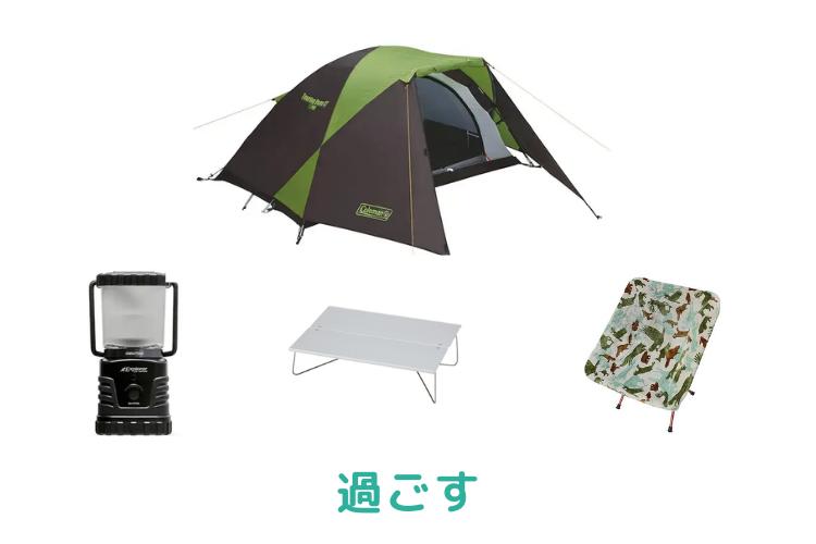 セットレンタル】【Helinox(ヘリノックス)】ソロキャンプセット(春