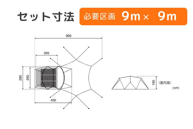 テントレンタル】【Snow Peak(スノーピーク)】ランドネスト M テント