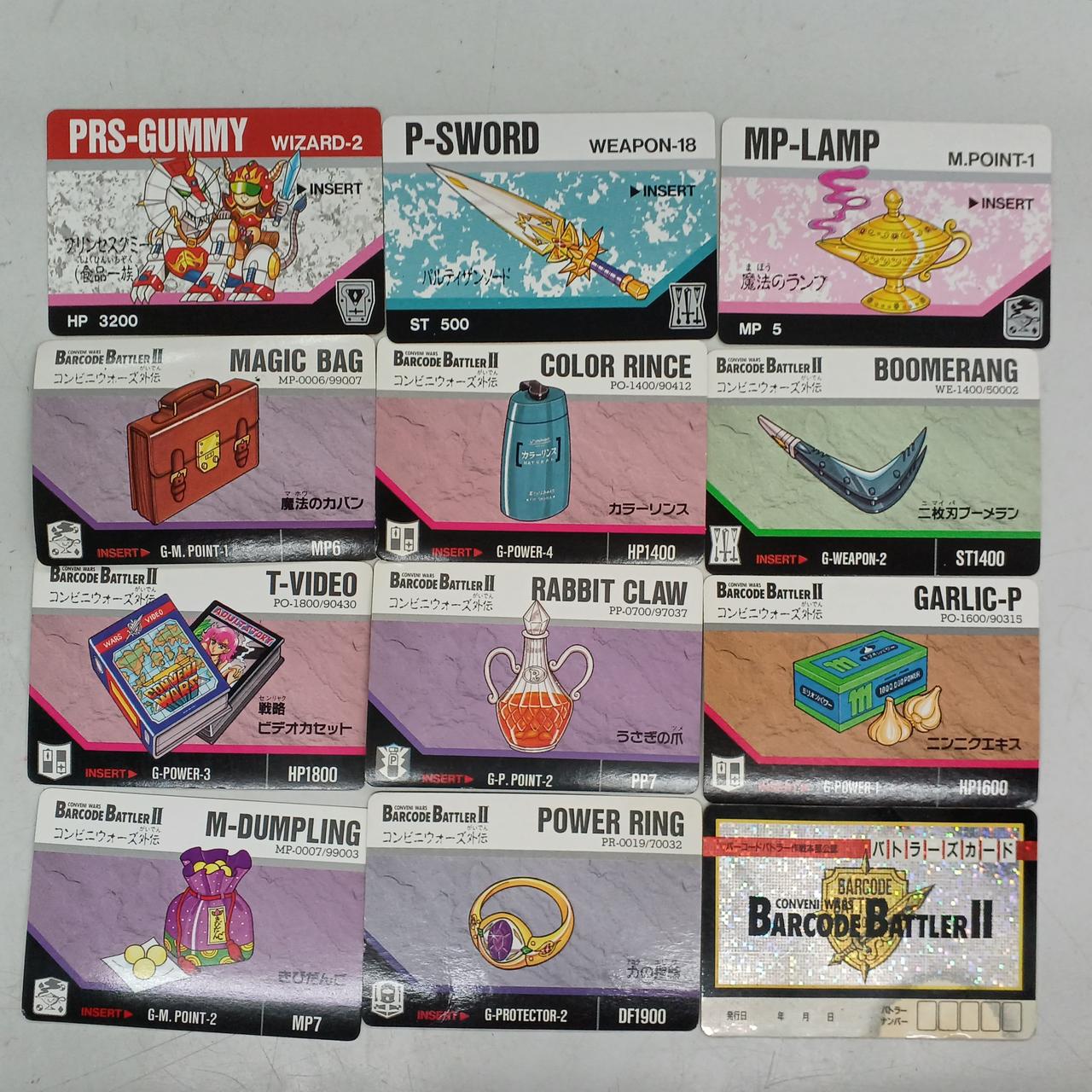 エポック社|バーコードバトラー|【ハードオフ公式通販】オフモール