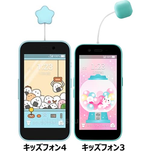 キッズフォン4」と「キッズフォン3」の違い - フォトスク