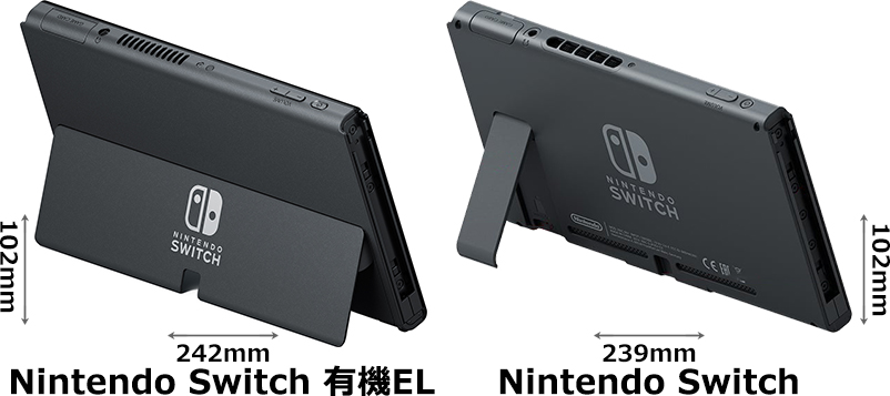 Nintendo Switch 有機EL」と「Nintendo Switch」の違い - フォトスク