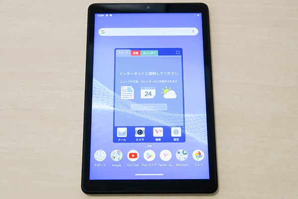 LAVIE Tab E (PC-TAB08F01)」の実機レビュー - フォトスク