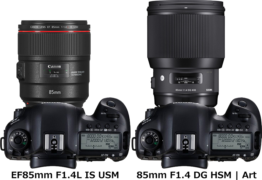 EF85mm F1.4L IS USM」と「85mm F1.4 DG HSM」の違い - フォトスク