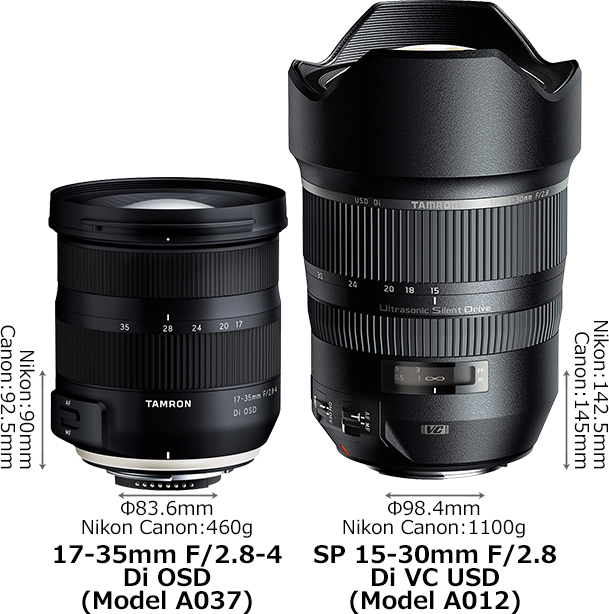 17-35mm F2.8-4 Di OSD」と「SP 15-30mm F2.8 Di VC USD」の違い