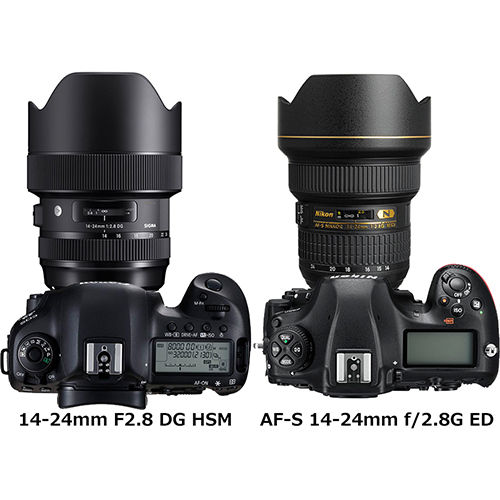 シグマ「14-24mm F2.8 DG HSM」とニコン「AF-S 14-24mm f2.8G ED」の
