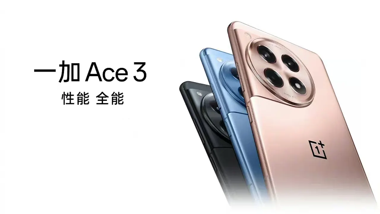OnePlus Ace 3 中国で発表、6.78型120Hz・SD8 Gen2搭載 価格2599CNY(約