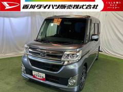 タント,タントカスタム （ダイハツ）の中古車｜中古車探しは【U-CATCH】