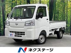 九州のハイゼットトラック(ダイハツ)の中古車情報(1~50件) | グー