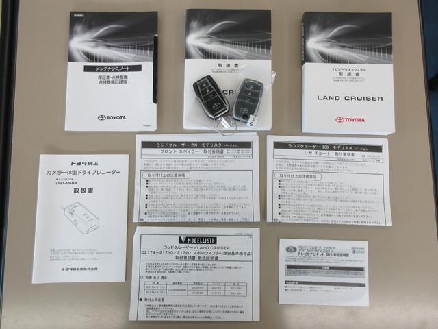 トヨタ ランドクルーザー ZX トヨタセーフティセンス 純正9型ナビ