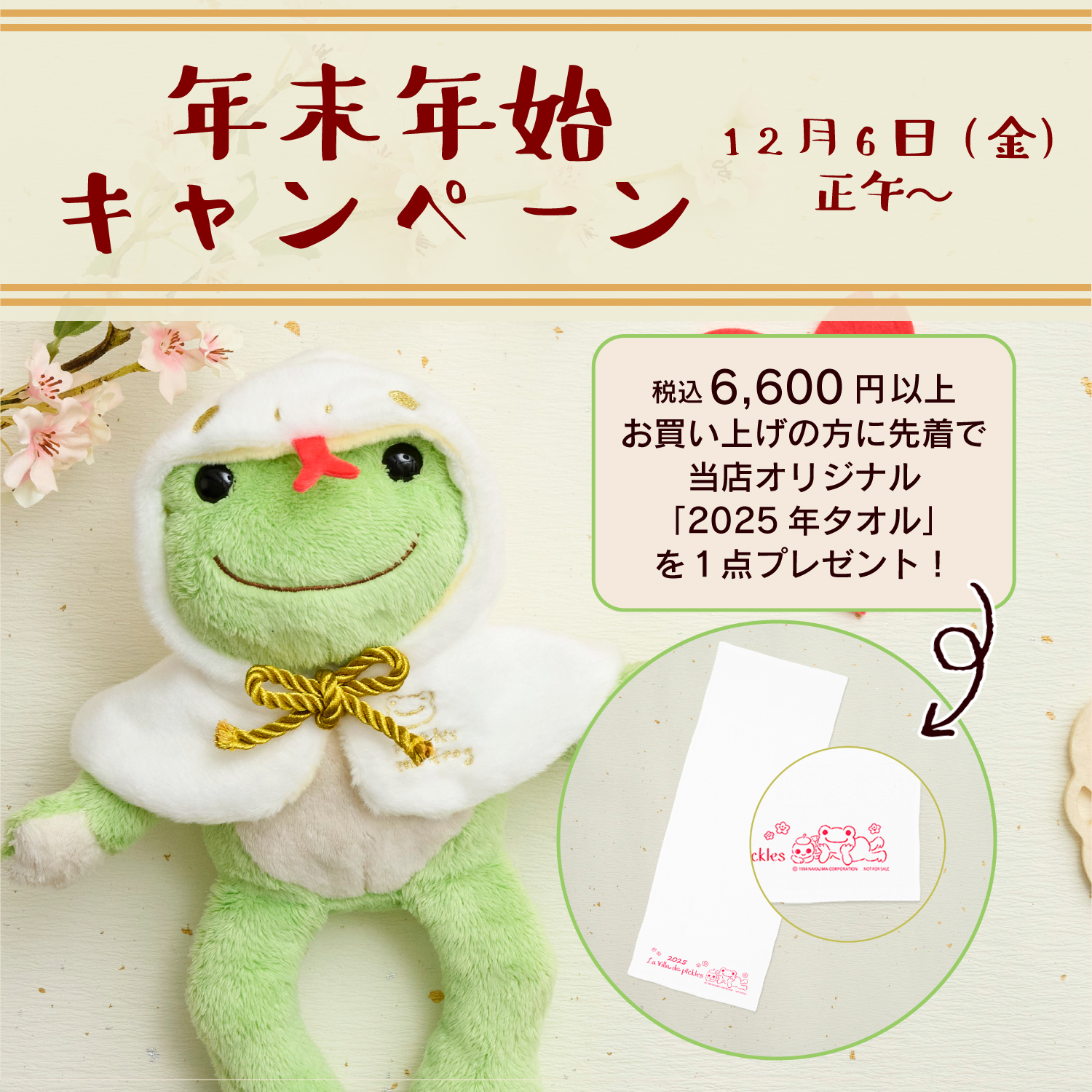 PESPOフィギュア登場！#ラヴィラドオンラインより】 | かえるの