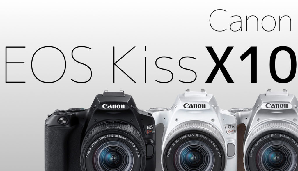 ファミリー向けエントリモデル「Canon EOS kiss x8i」をレビュー