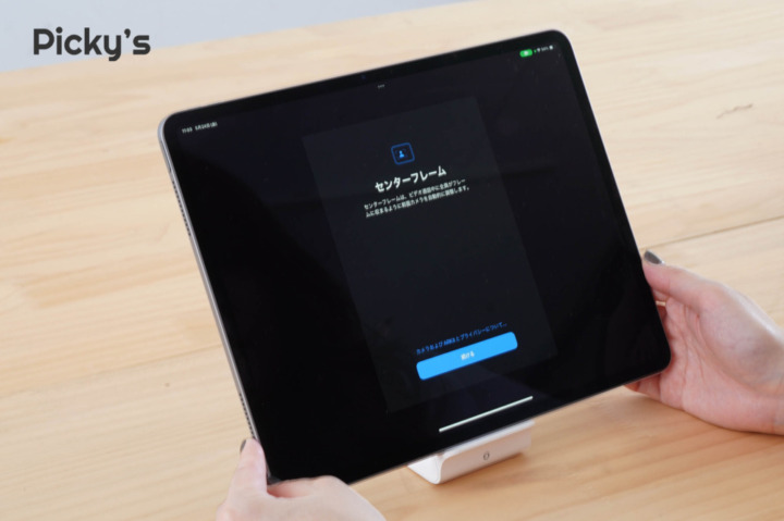 2024年新型】M2 iPad Air（13インチ）を実機レビュー！第5世代と比較し