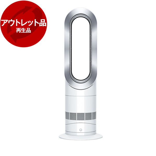 Dyson Hot + Cool AM09 WN N [ホワイト/ニッケル]」の人気商品一覧