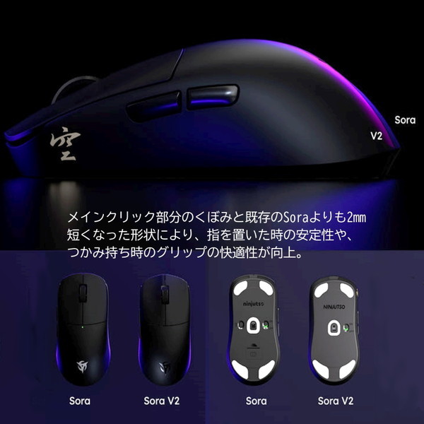 Ninjutso nj-sora-v2-pink ピンク Sora V2 Wireless Gaming Mouse