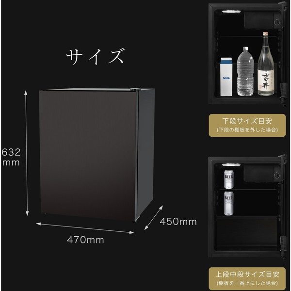 アビテラックス AR-SK601G 60L 1ドア冷蔵庫 | 激安の新品・型落ち