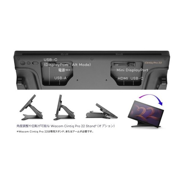WACOM DTH227K4C ブラック Wacom Cintiq Pro 22 [ペンタブレット