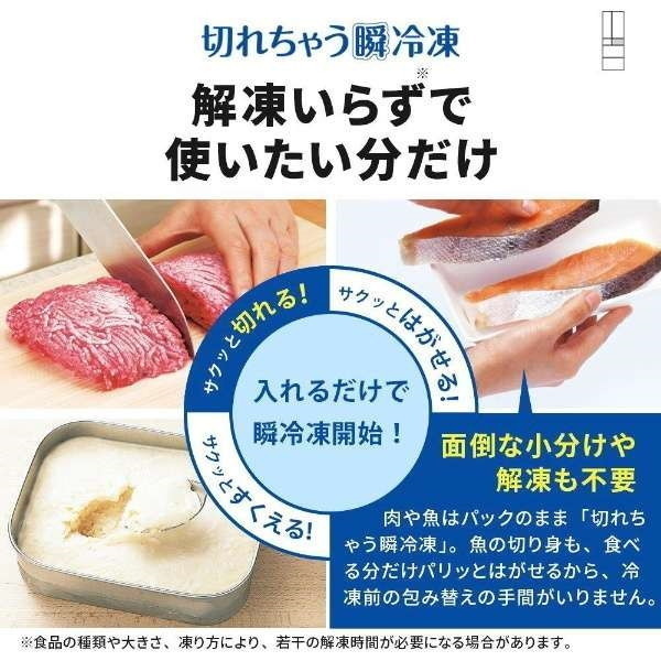 MITSUBISHI MR-R46J-W クロスホワイト [冷蔵庫 (462L・フレンチドア