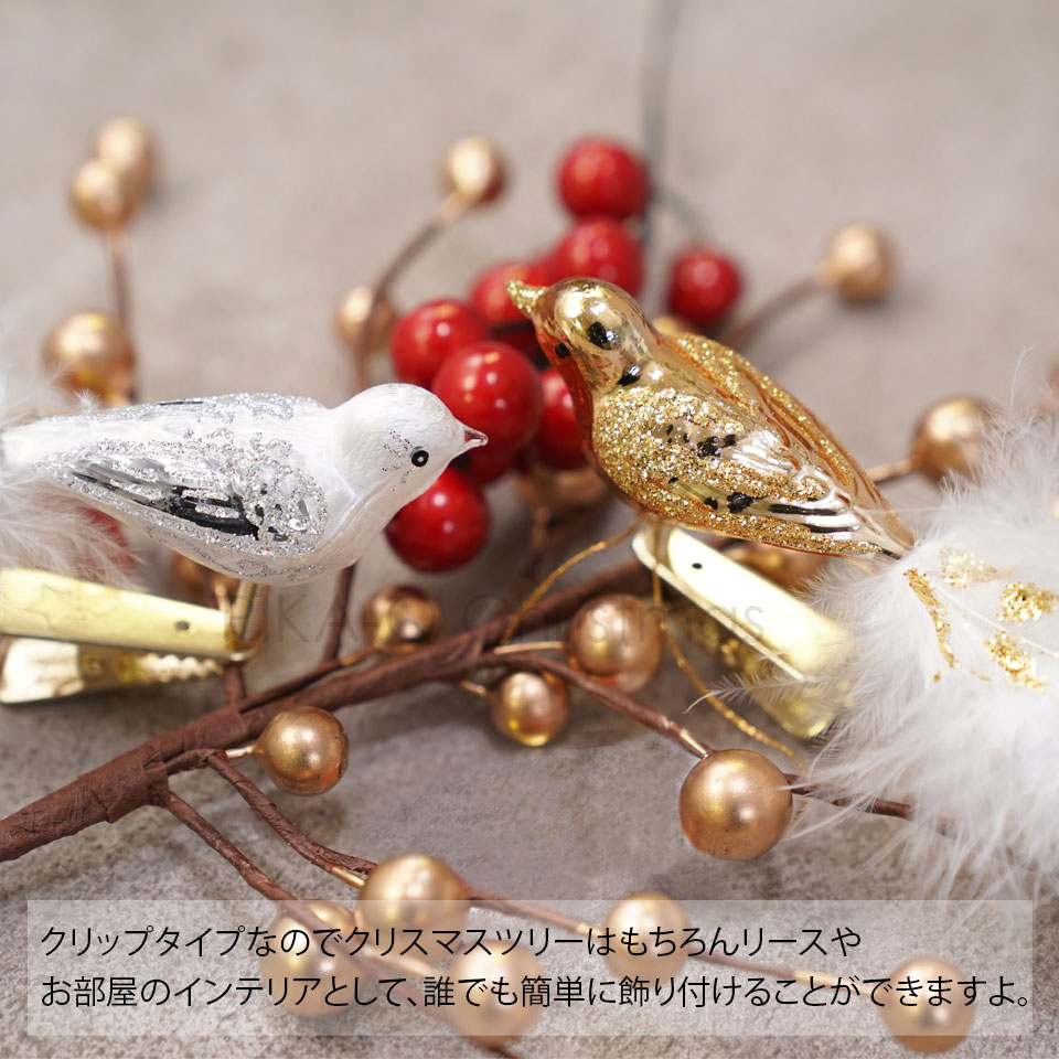 クリスマスツリー オーナメント ドイツ KatheWohlfahrt(ケーテウォル