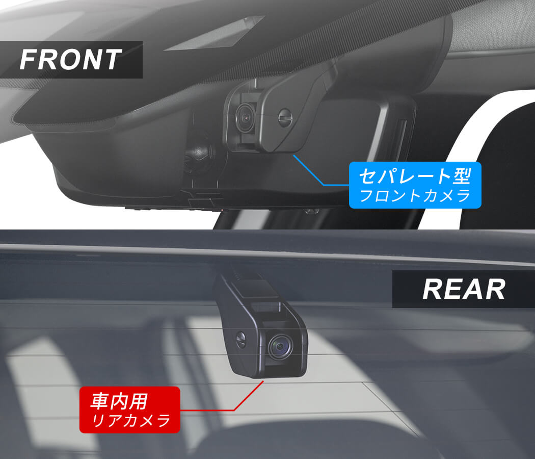 RAY26 製品の特徴｜ミラーLCDドライブレコーダー｜PIXYDA（ピクシーダ）