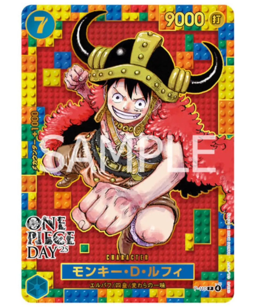 One Piece TCG – One Piece Day 2025 Promo Card [Japanese, Sealed