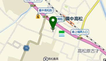 岡山市北区役所高松地域センター」(岡山市北区-区役所/市役所/役場