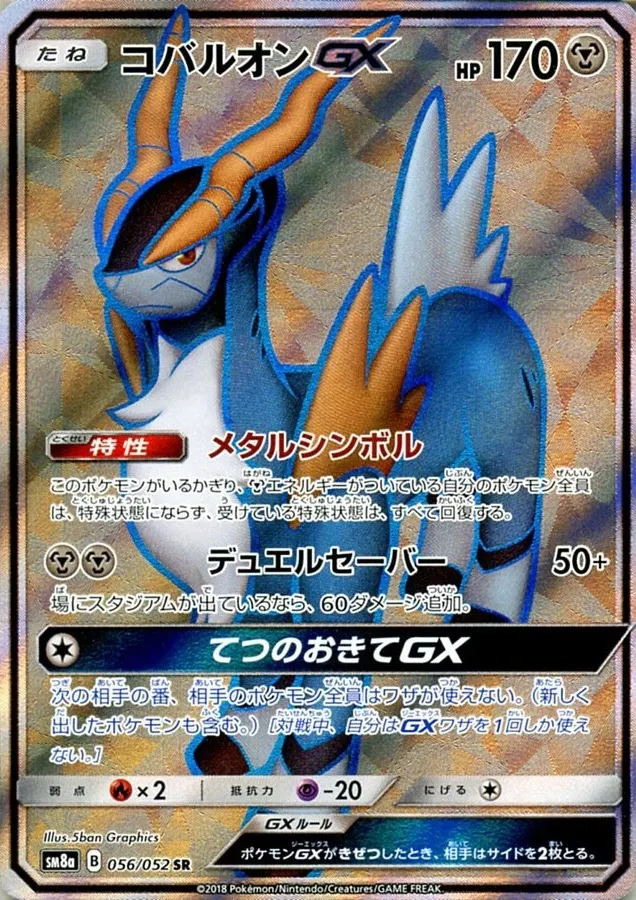 強化拡張パック ダークオーダー」の価格相場一覧