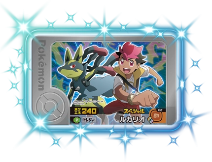 スペシャルフレンダピック | ポケモンフレンダ | スペシャルサイト