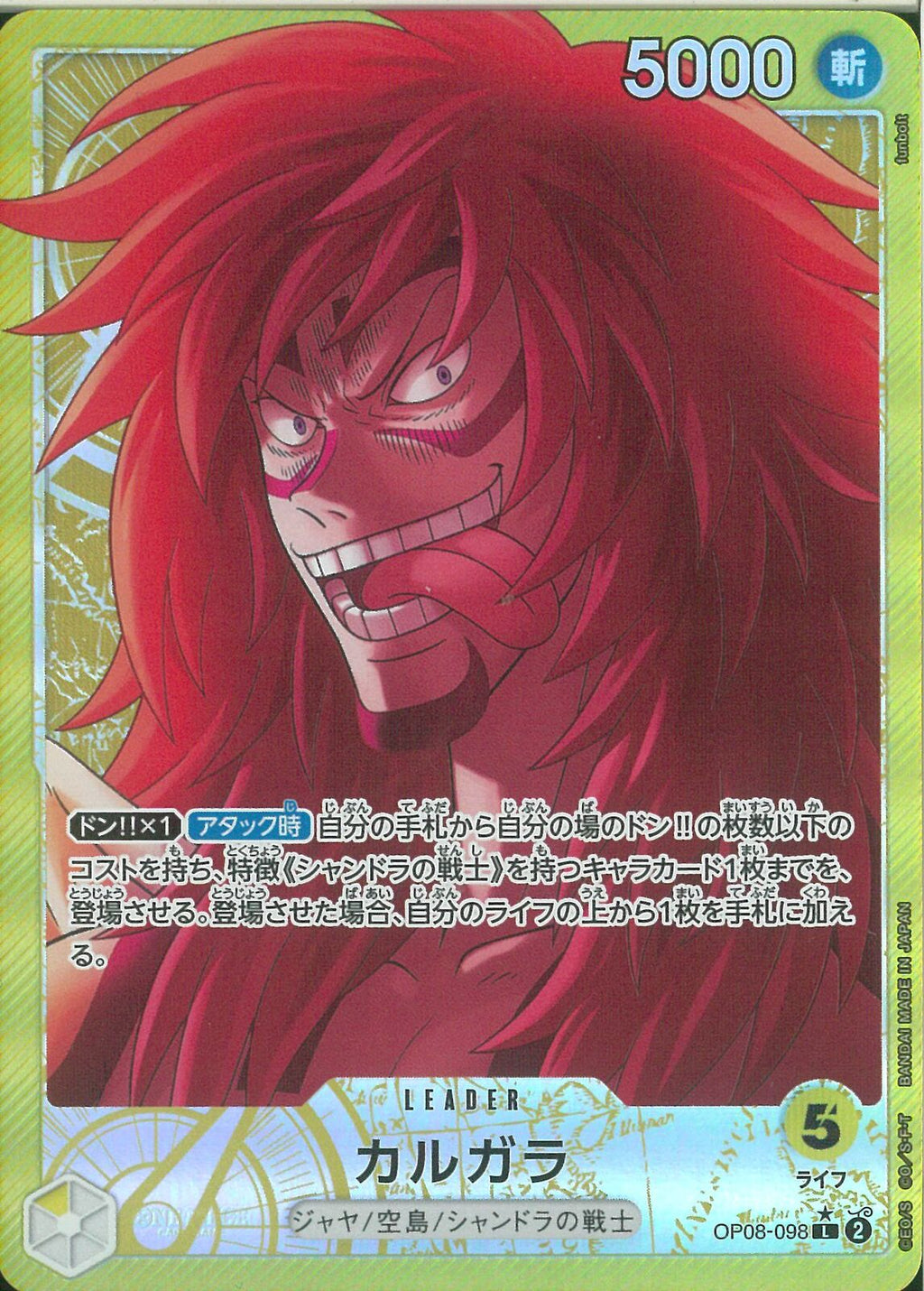 02099996825052_1_1024x.jpg?v=