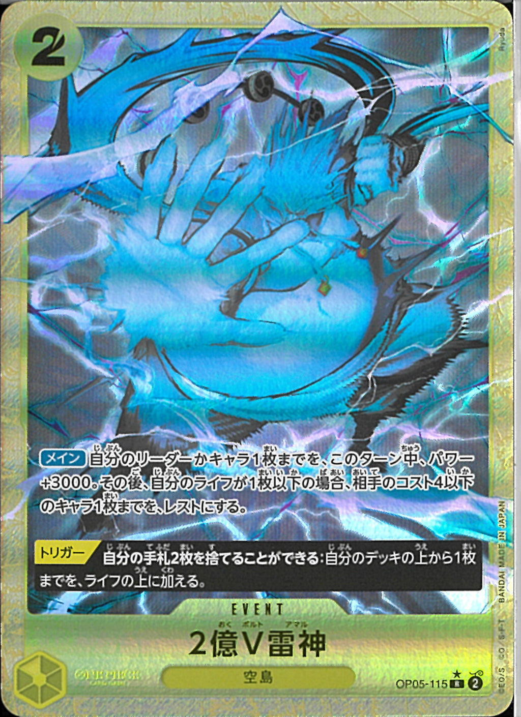 02099996982792_1_1024x.jpg?v=