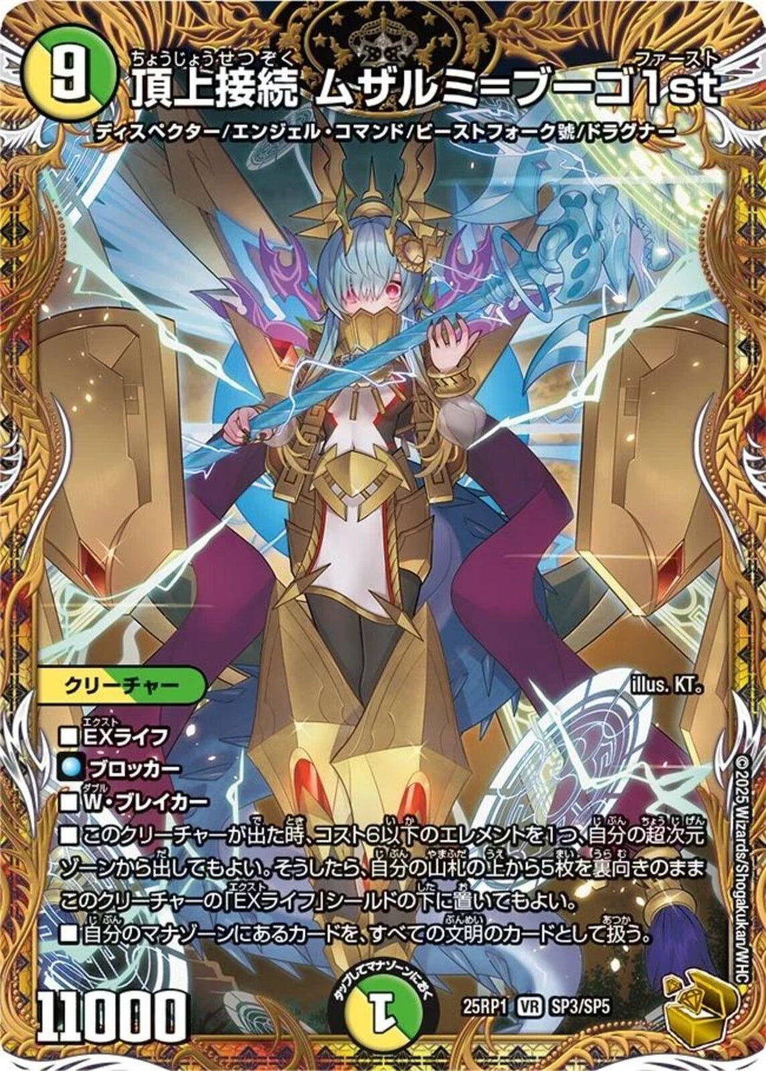 02099997628402_1_1100x.jpg?v=