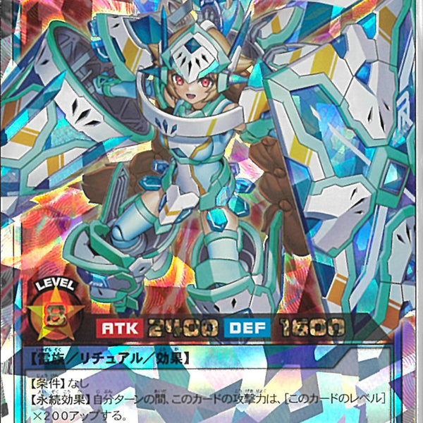 ORR)P・MR－レノアール