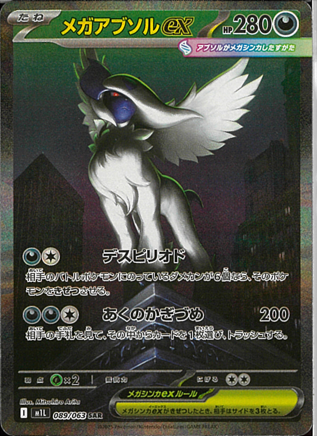 02099997835082_1_1100x.jpg?v=