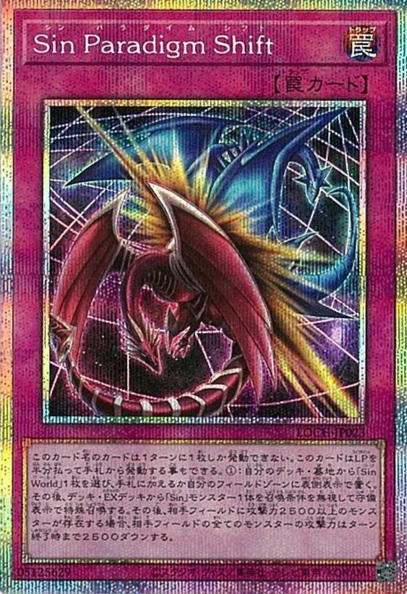 PSE)Sin Paradigm Shift