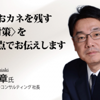 人が育って儲かる環境整備 今村暁／著 日本経営合理化協会出版局 東京官書普及 人が育って儲かる環境整備 | 経営セミナー・本・講演音声・動画