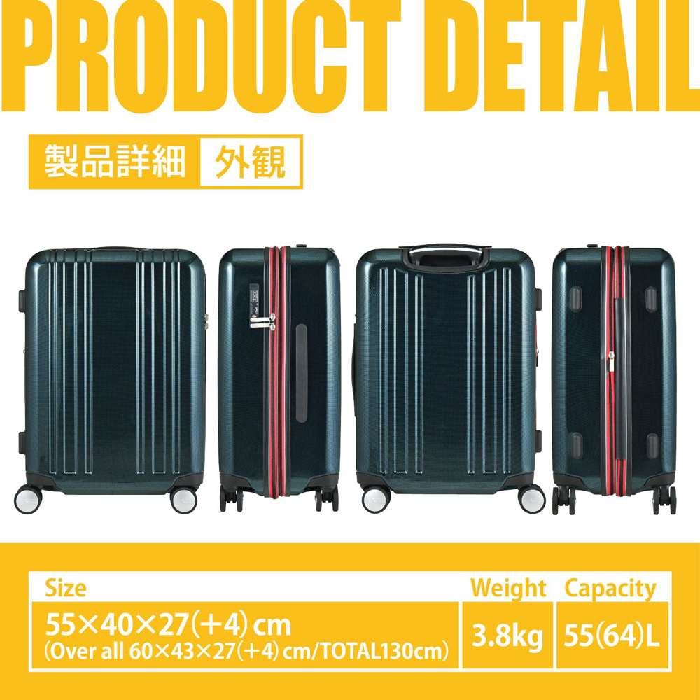 30%OFF】プラスワン スーツケース ALPHA SKY EX（アルファスカイ