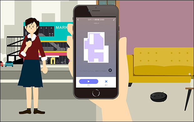 スマートロボット掃除機 G300