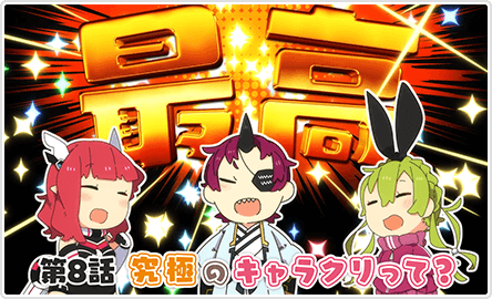 PSO2』「ぷそ煮コミ」関連情報｜『ファンタシースターオンライン2』｜SEGA