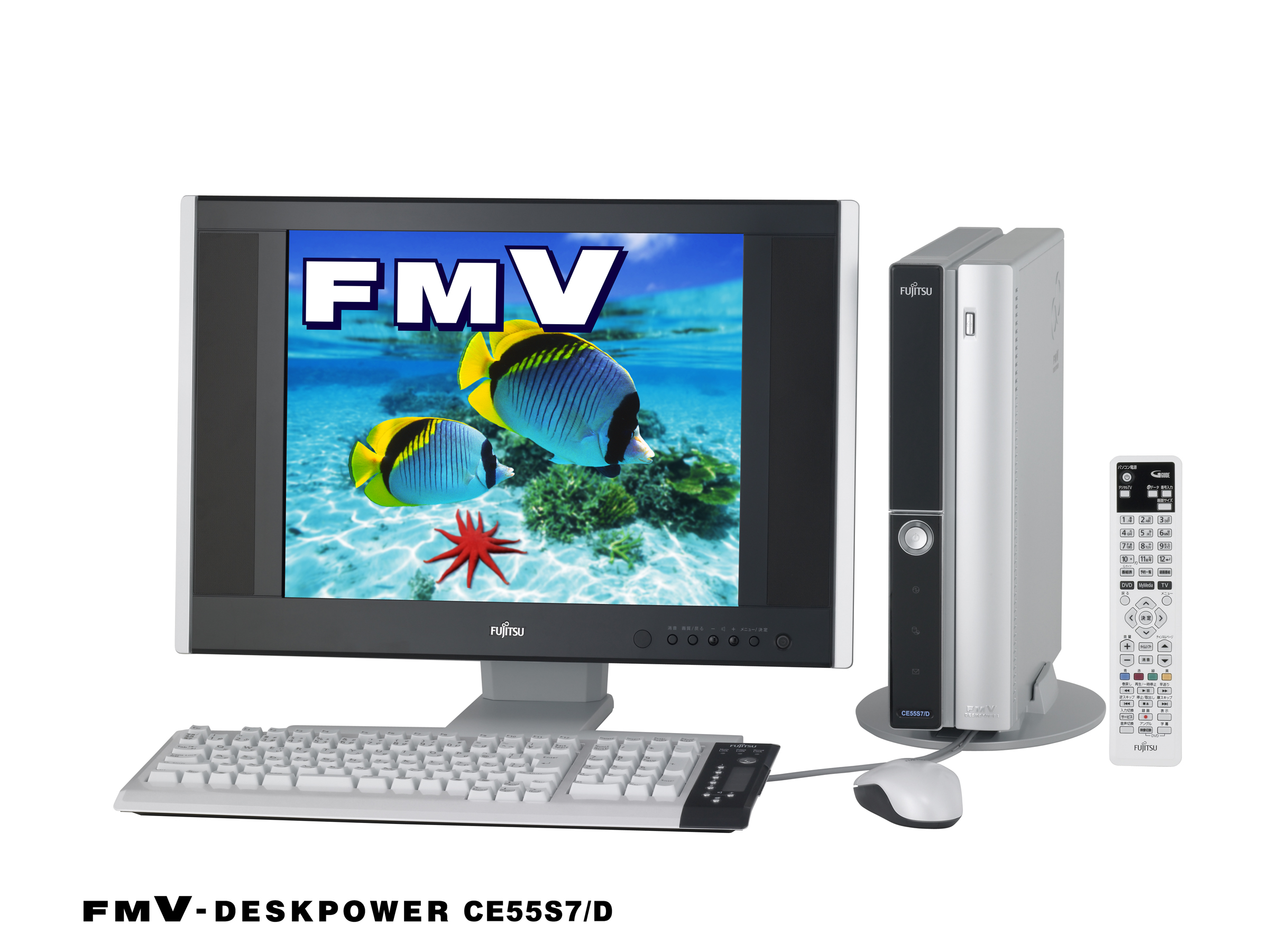 FMV-DESKPOWER 2006年夏モデル 製品写真 : 富士通