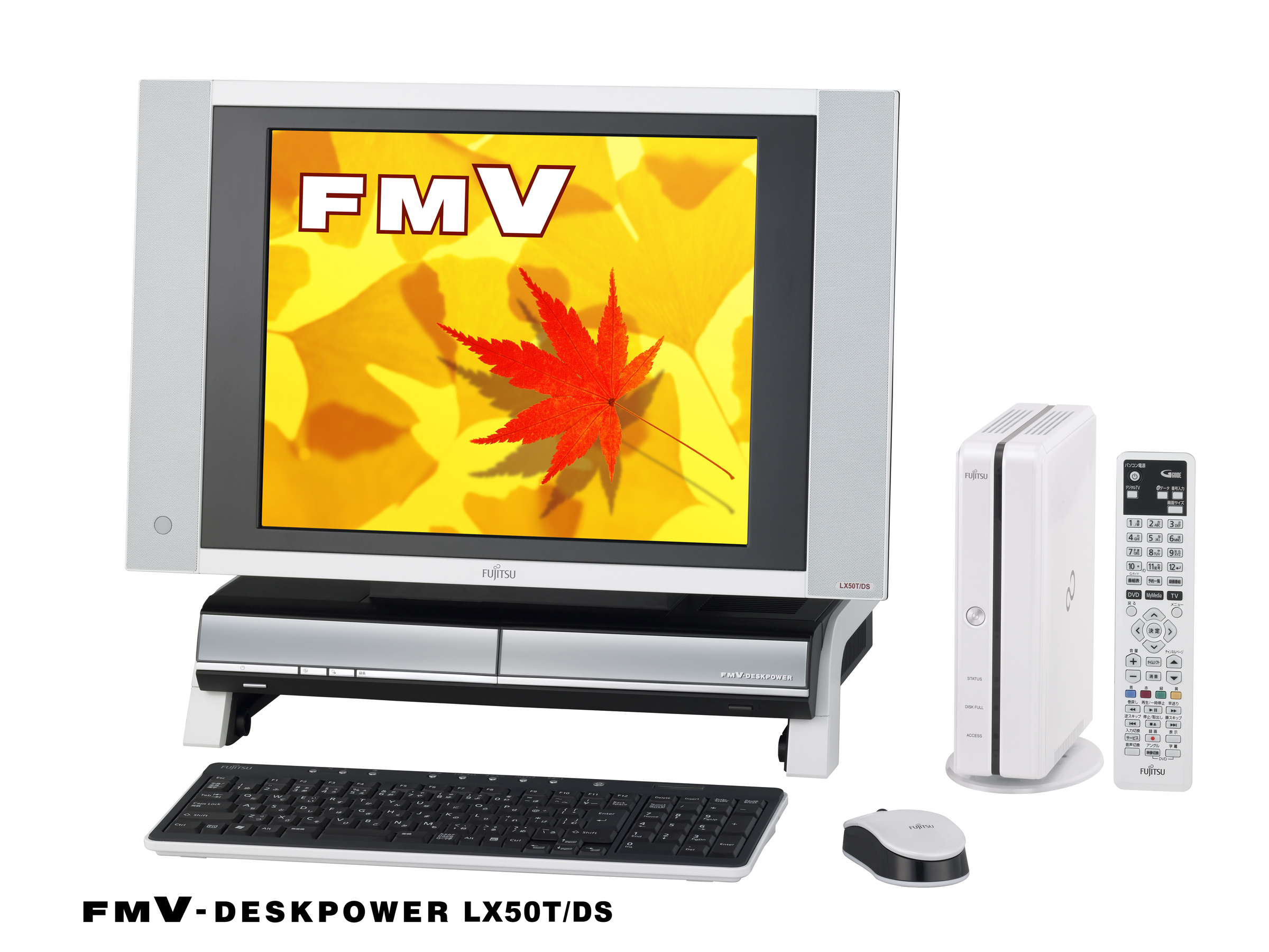 FMV-DESKPOWER 2006年秋冬モデル 製品写真 : 富士通