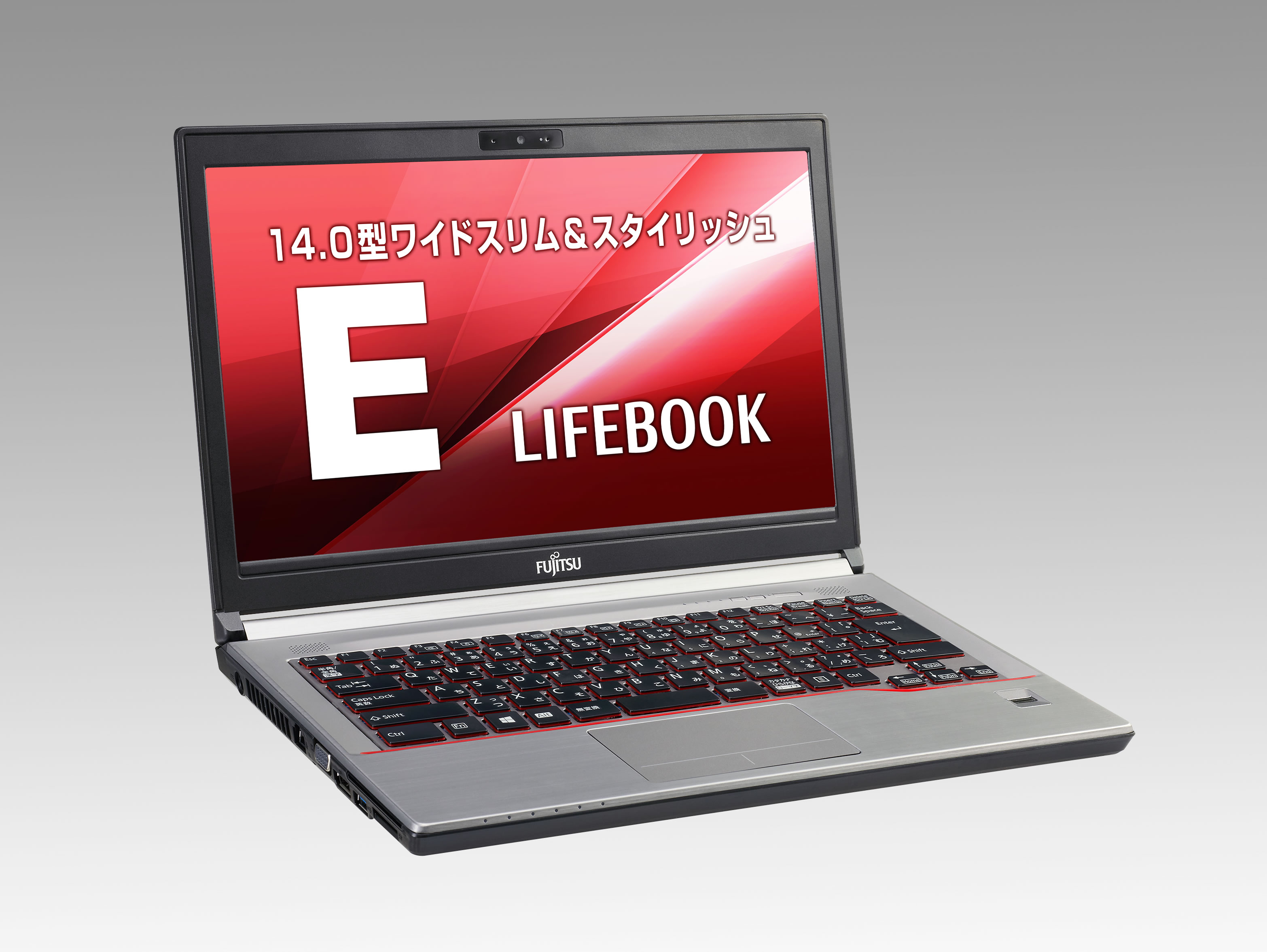 企業向けパソコン10シリーズ18機種を新発売 : 富士通