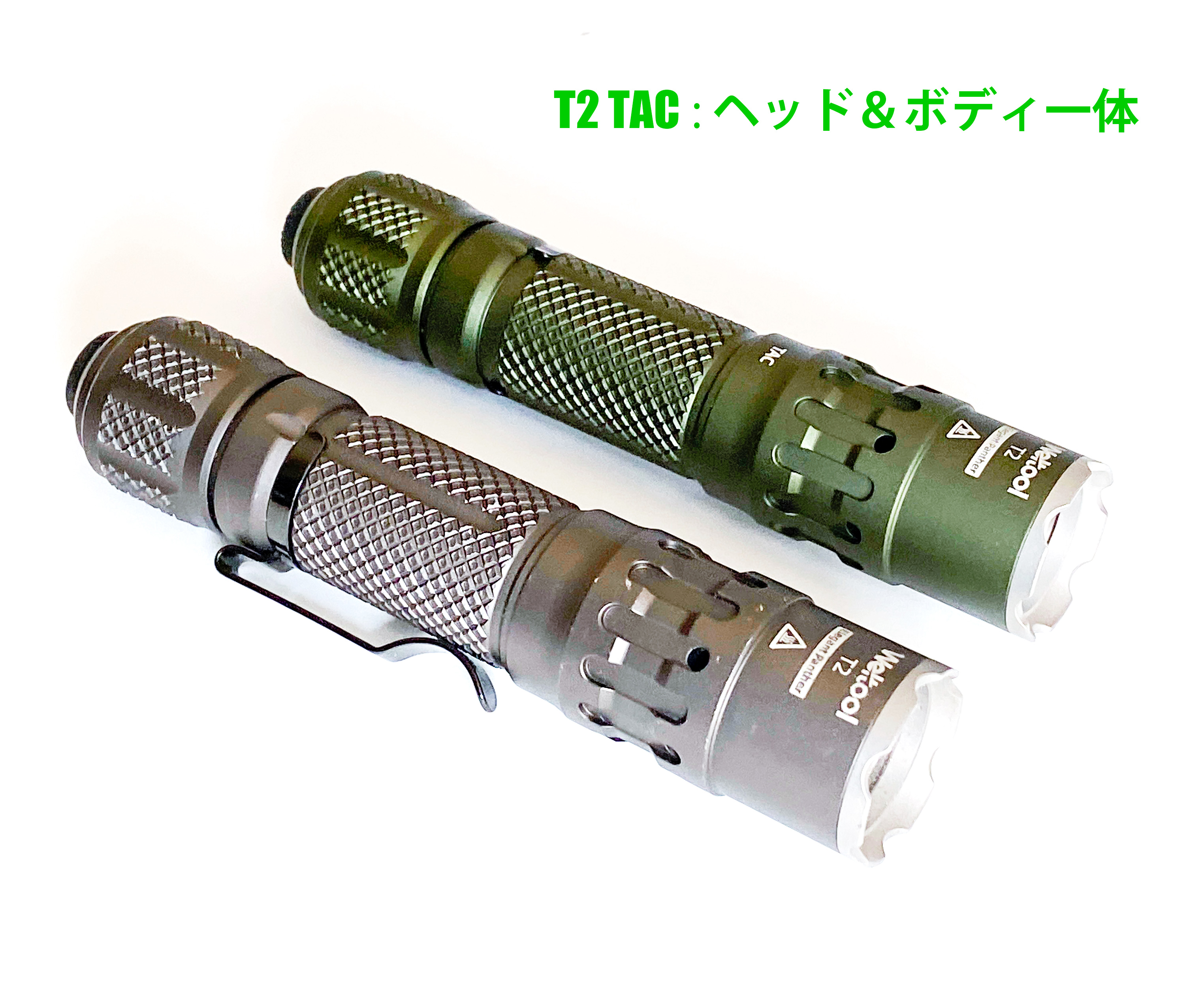 Weltool T2 TAC, タクティカルライト, Tactical 1,900 lm 6,200K-6,500