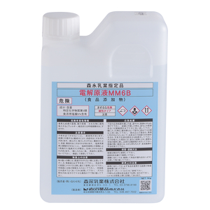 電解原液MM6B | 製品情報 | サラヤ業務用製品情報 PRO SARAYA