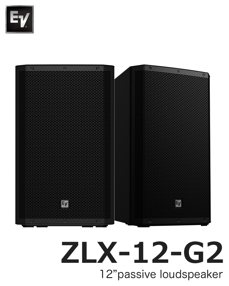 無敵の30cmコンパクトスピーカーはこれだ！EV（エレクトロボイス）ZLX