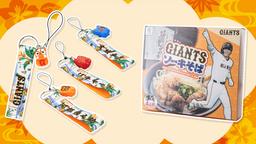 坂本勇人選手「3、4月度月間MVP」受賞記念グッズを発売 | 読売