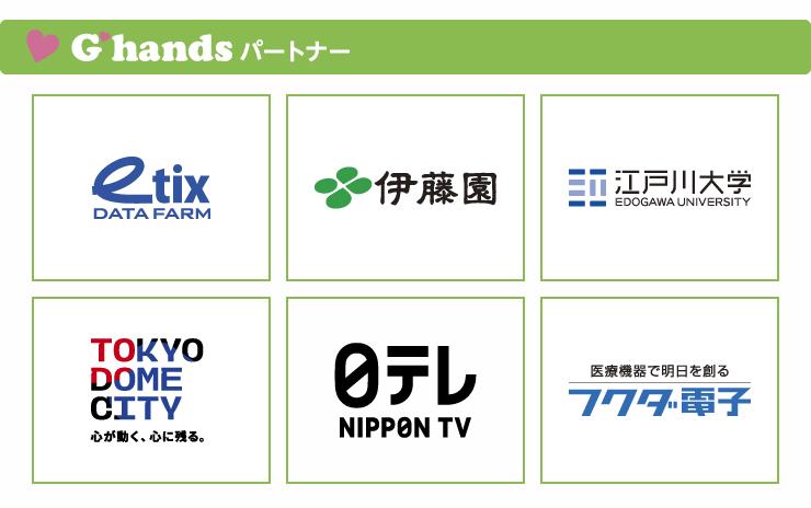 ヒーローズプレート 9、10月は10点をオークションに出品 | 読売