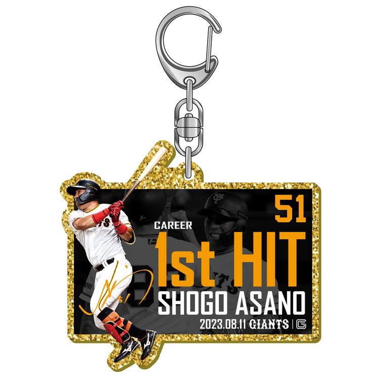 浅野翔吾選手の「プロ初安打」記念グッズを受注販売 | 読売