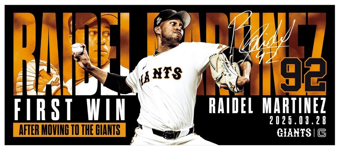 マルティネス投手の「移籍後初勝利」記念グッズを受注販売 | 読売