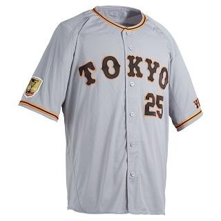 プロコレクション 2021」 元日正午から予約受付開始 | 読売