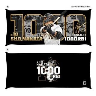 中田翔選手「通算1000打点記念」グッズを発売 | 読売ジャイアンツ