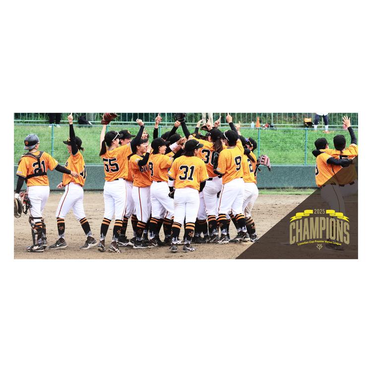 ヴィーナスリーグ初優勝」記念グッズを発売 | 読売ジャイアンツ（巨人